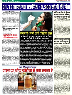 page-18