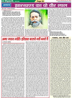 Page-35