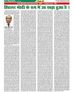 Page-46