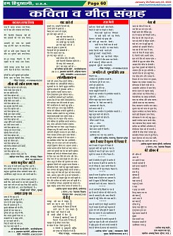 Page-60