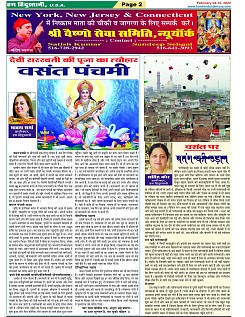 page-2