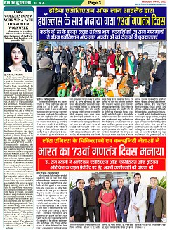 page-3