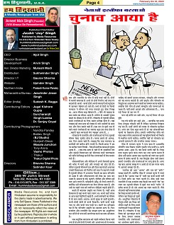page-4