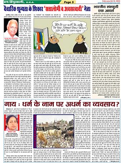 page-5