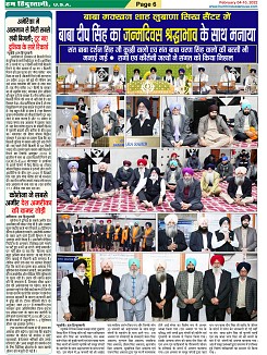 page-6