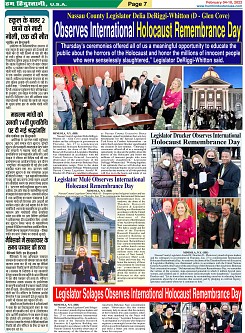 page-7