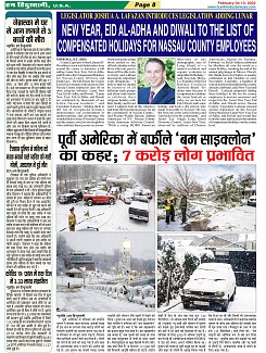 Page-8