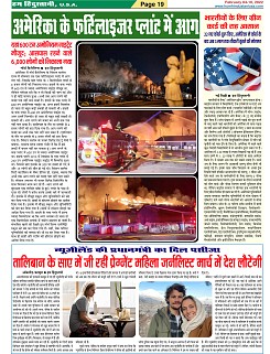 Page-19