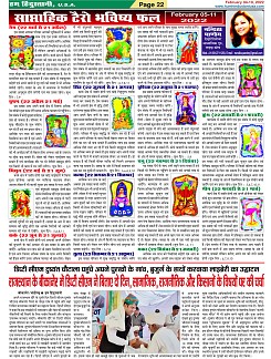 Page-22