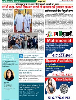 Page-24