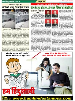 Page-26
