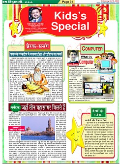 Page-31