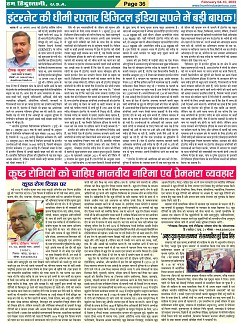 Page-36