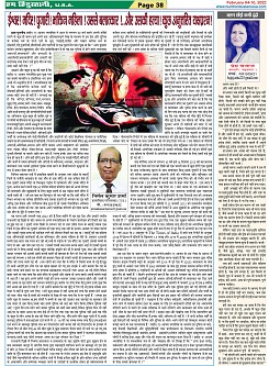 Page-38