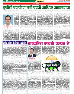 Page-40