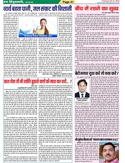 Page-41