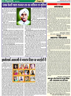 Page-45