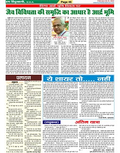 Page-46