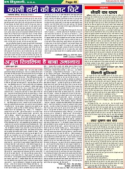 Page-48