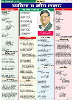 Page-51