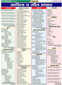 Page-53