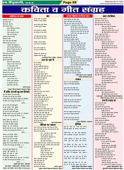 Page-55