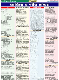 Page-57