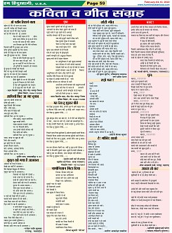 Page-59