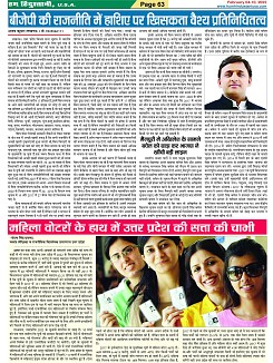 Page-63