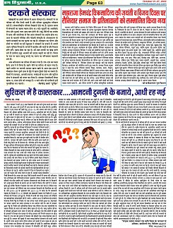 Page-63
