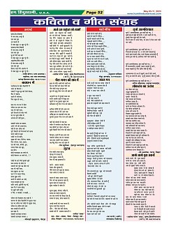 Page-52