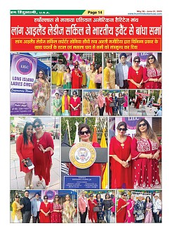 Page-14