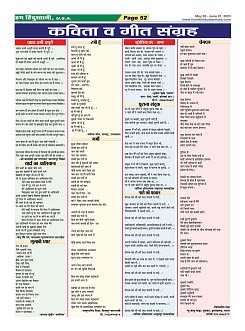 Page-52