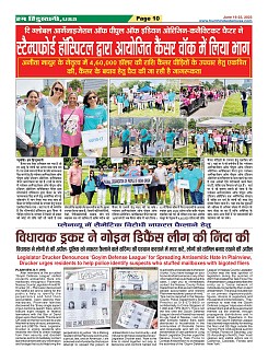 Page-10