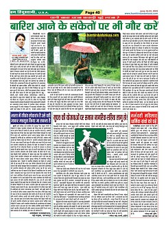 Page-40