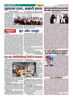 Page-41