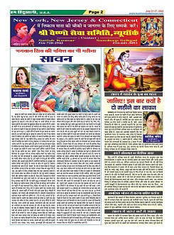 page-2
