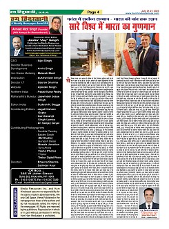 page-4