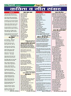 Page-56