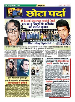 Page-66