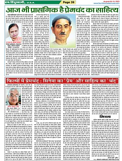 Page-39