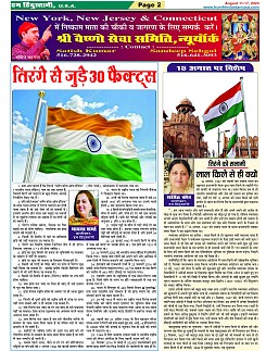 page-2