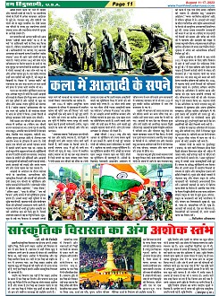 Page-11