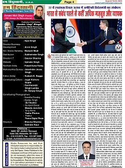 page-4