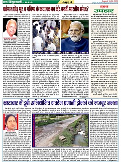page-5
