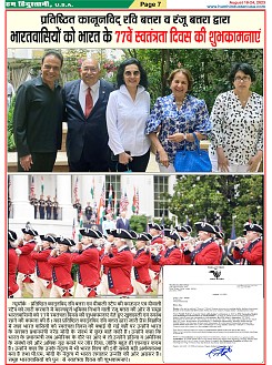 page-7