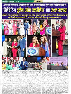 Page-9