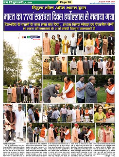 Page-10