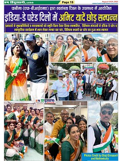 Page-15