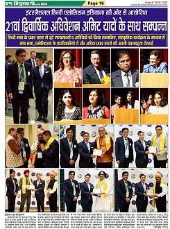 Page-16